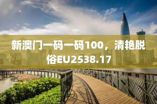 初遇在故事开头 第15页