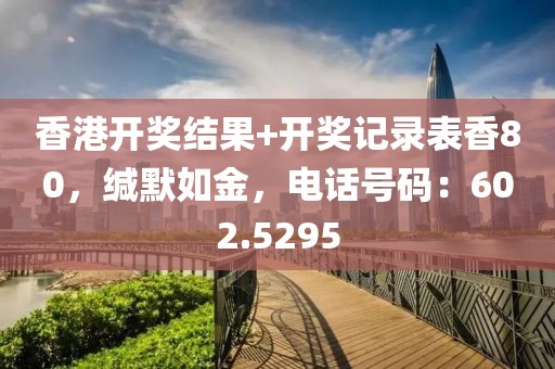 缘字诀 第14页