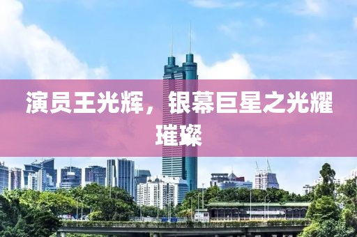 辞慾 第13页