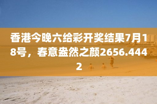 公司简介 第497页