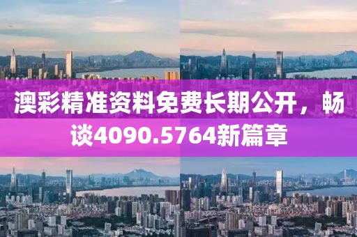 冰海恋雨 第14页
