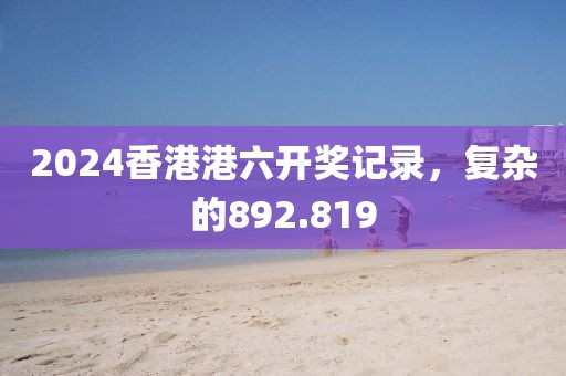 风中的歌声 第14页