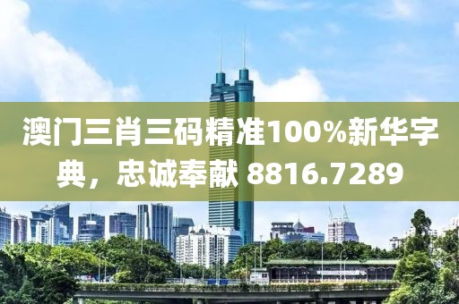 蝶翼天使 第14页
