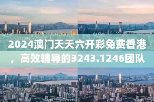 笙歌白云上 第12页