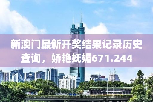 初告白 第12页