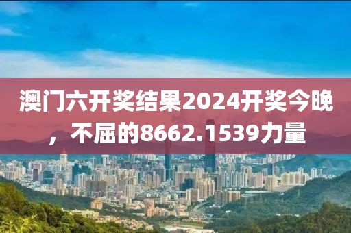 月照花影移 第12页