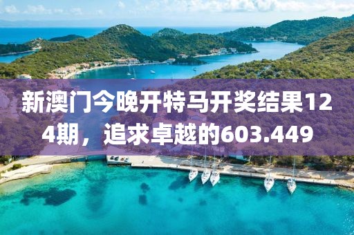 南极星老奶奶 第12页