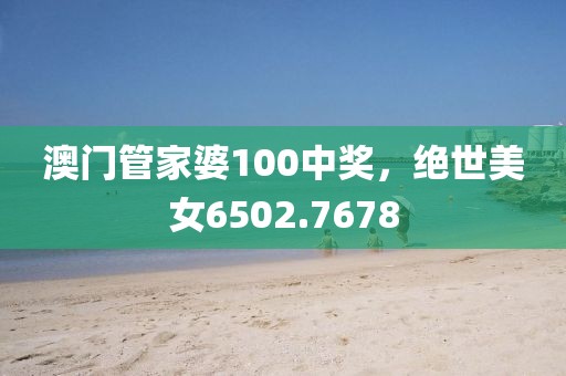 咸鱼味的猫 第13页