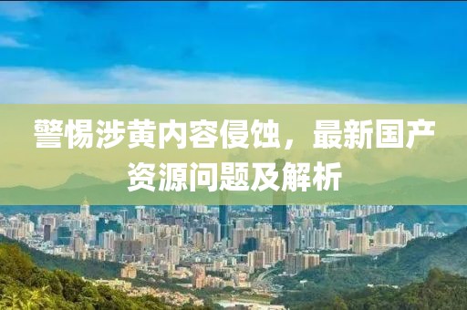 中移不动 第17页