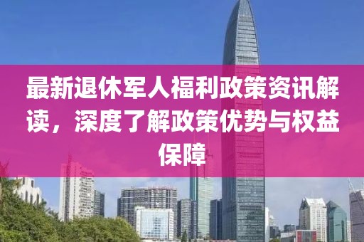 幽兰黛尔 第12页