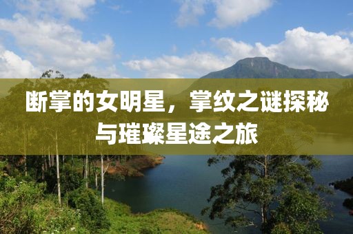 薄荷绿 第13页