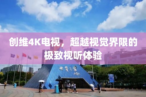 梦的河流 第13页