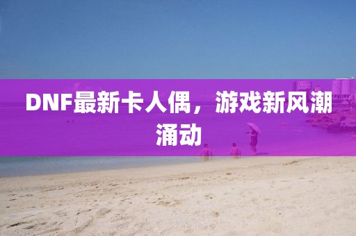 他摸我的屁股 第15页