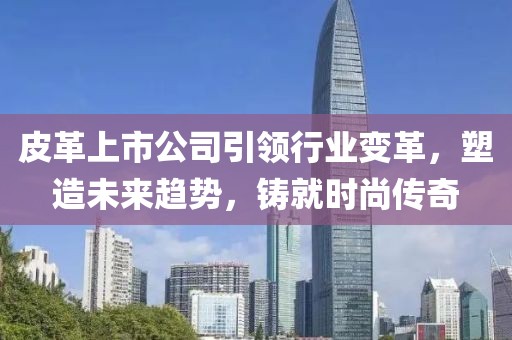 野港 第12页