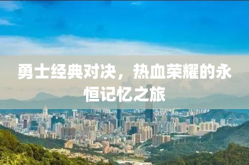 顾执 第14页