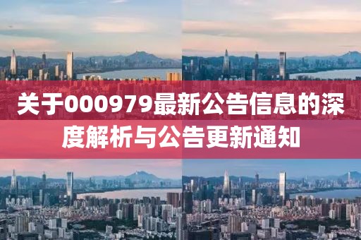 星雪伊 第13页
