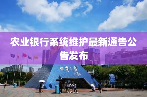 公司简介 第471页