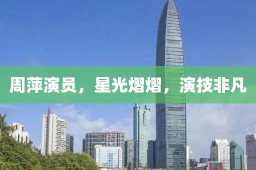 她似明媚 第14页
