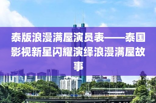 卿绡 第12页
