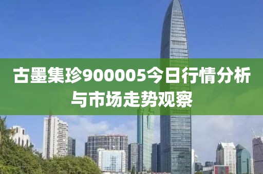 盖世傻白甜 第16页