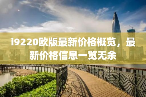 阿凉栩 第12页