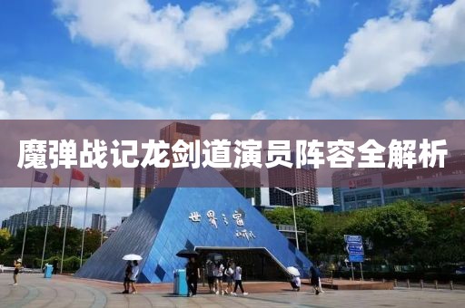 风中的歌声 第13页