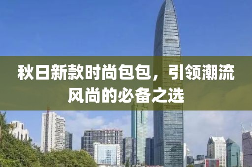 盖世傻白甜 第12页