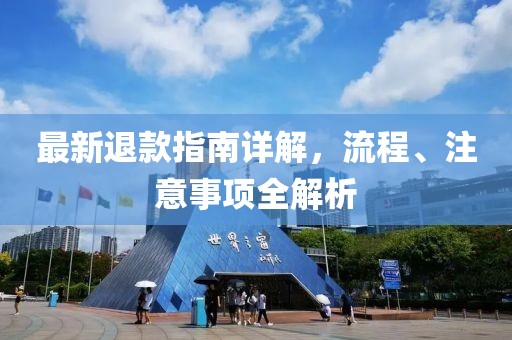 若樱落如烟 第12页