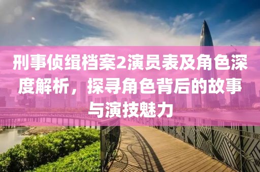 后巷的猫街少女 第11页