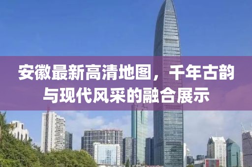 爱情的模样 第12页