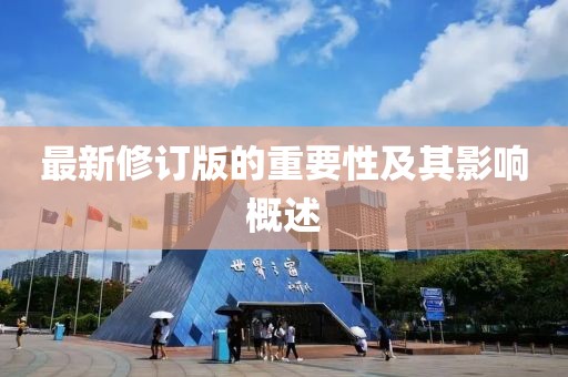 遗落的满地记忆 第13页