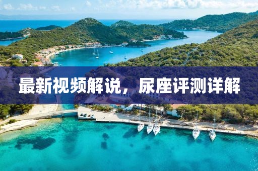 星星打烊 第11页