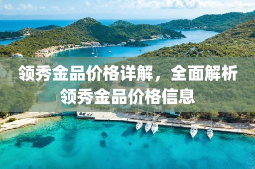 明月本无心 第13页