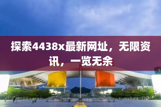 茴菿原点 第13页