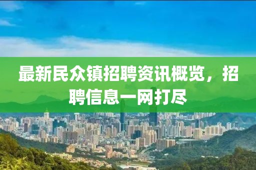 无色的海 第12页