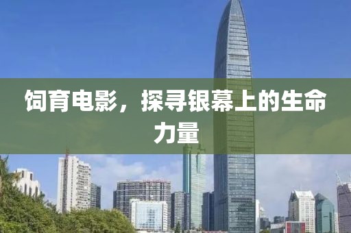 沐若清辰 第10页