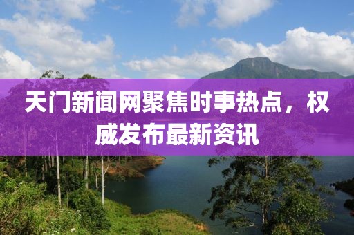 天边深海 第11页