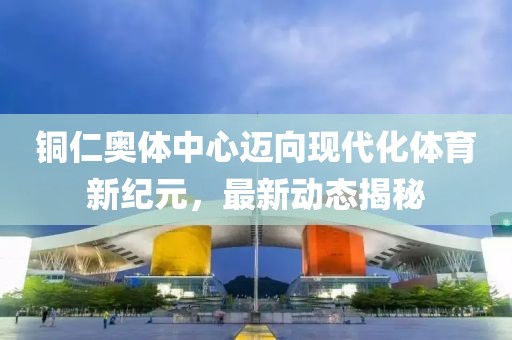 东风软 第11页