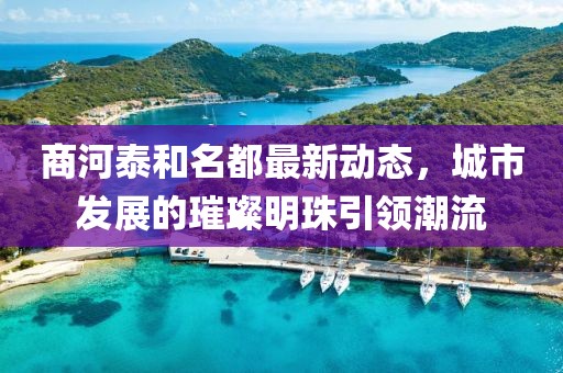 冰海恋雨 第12页