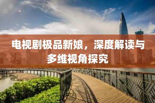 诗雨伊意 第10页