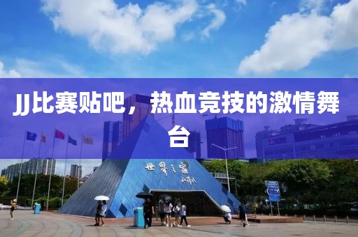 后巷的猫街少女 第10页