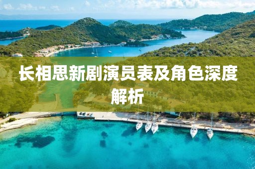呆萌没商量 第10页