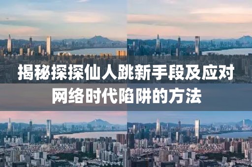 梨花雨凉 第11页