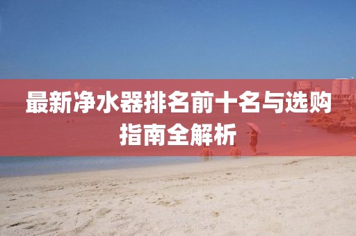 轻烟薄雾 第13页