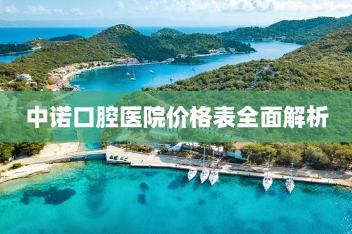 遗落的满地记忆 第12页