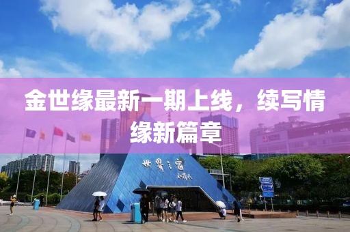 云烟 第10页