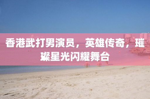 冰海恋雨 第11页