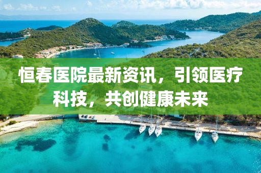 笙歌白云上 第10页