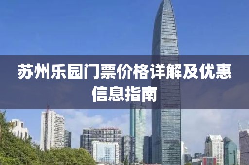 钢铁不是铁 第12页