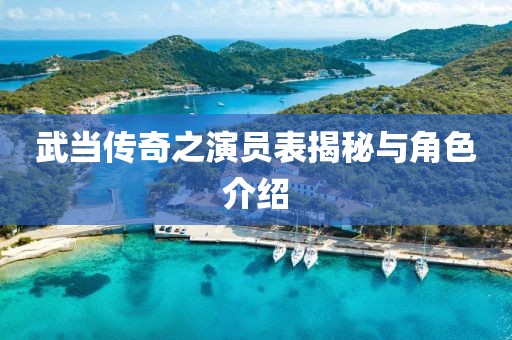 行尸走肥肉 第10页